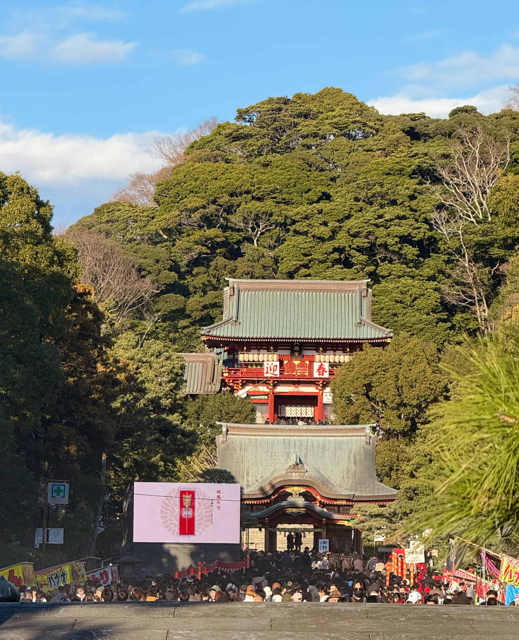 初詣特設コース